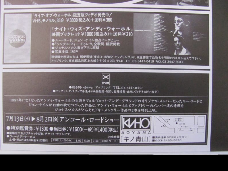 Lou Reed John Cale 1991 Songs For Drella Japan Tour Etsy