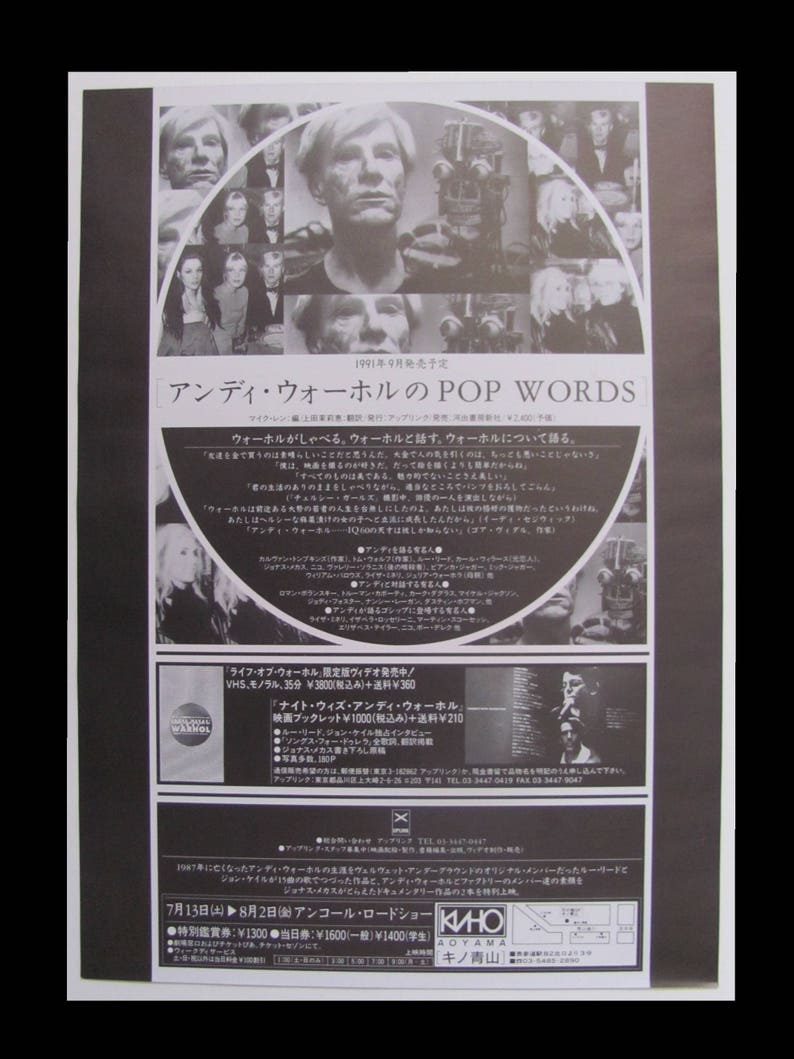 Lou Reed John Cale 1991 Songs For Drella Japan Tour Etsy Lou Reed John Cale 1991 Songs For Drella Japan Tour Etsy