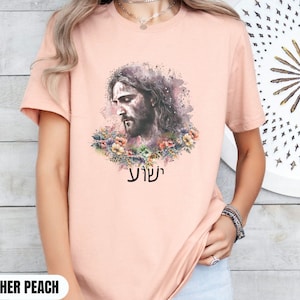 Yeshua Hebrew Shirt, Yeshua Hebrew Jesus Shirt for Christian Woman, Trendy Christian Shirt, Unisex Shirt, Christian Gift
