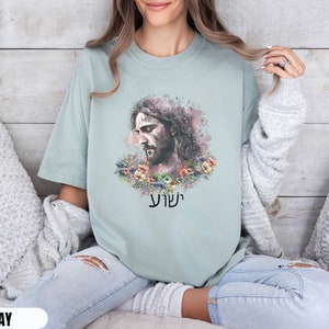 Yeshua Hebrew Shirt, Yeshua Hebrew Jesus Shirt for Christian or Catholic Woman, Trendy Christian Shirt, Garment-Dyed Shirt, Unisex Shirt
