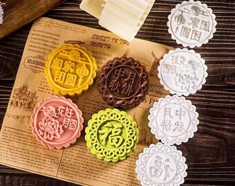 Molde para pastel de luna - Molde para pastel chino - Saludos del Festival del Medio Otoño - Pasteles de luna de 125 g - 4 diseños