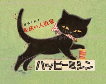 Antique 1920&#39;s Japanese Thread  Advertisment Illustration Of A Playful Black Cat 5x7 Greeting Card