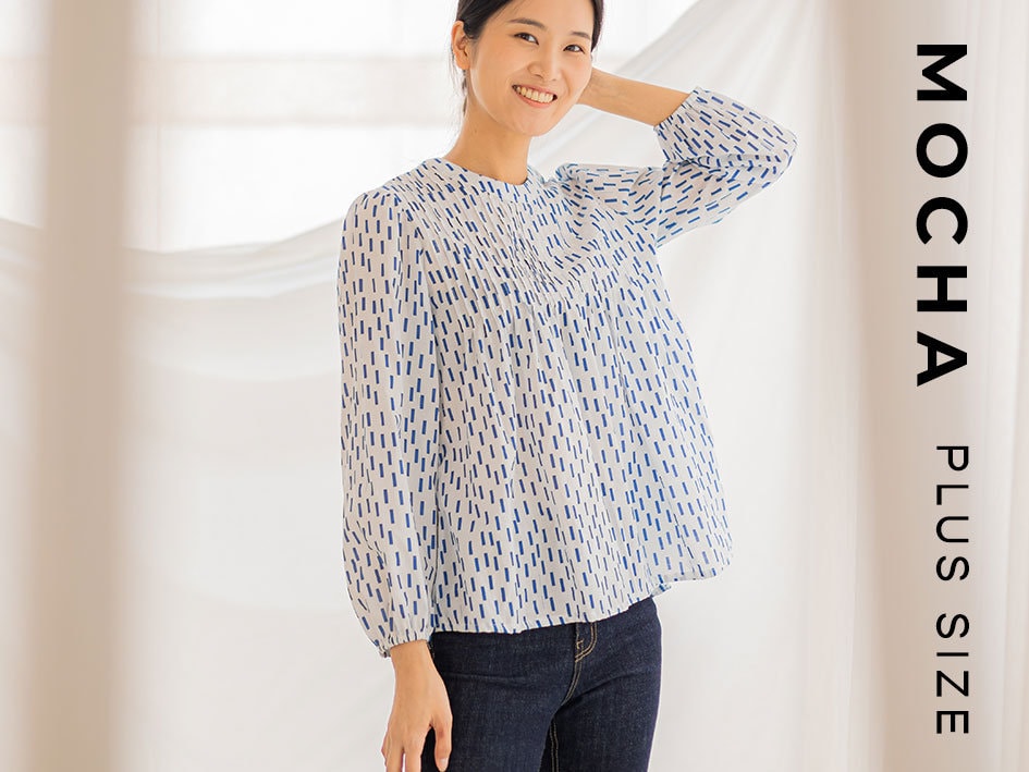 MOCHA Belle Pintuck Blouse Plus Size PDF Sewing Pattern - 4 Kinds
