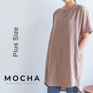 Padrão de costura em PDF para túnica MOCHA Dawn Plus Size - 4 tipos de papel (A4, US Letter, A0, 36"x48")