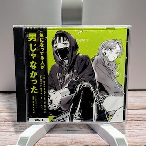 El chico que le interesaba no era un chico en absoluto (Álbum de banda sonora en CD personalizado, vol. 1)