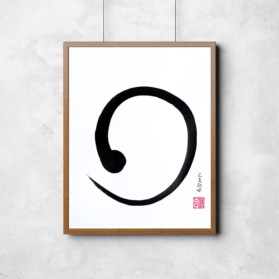 Enso Circle Handwritten Chinese Calligraphy Etsy enso-circle-handwritten-chinese-calligraphy-etsy