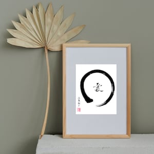 Enso Circle Love- Printed Chinese Calligraphy Art