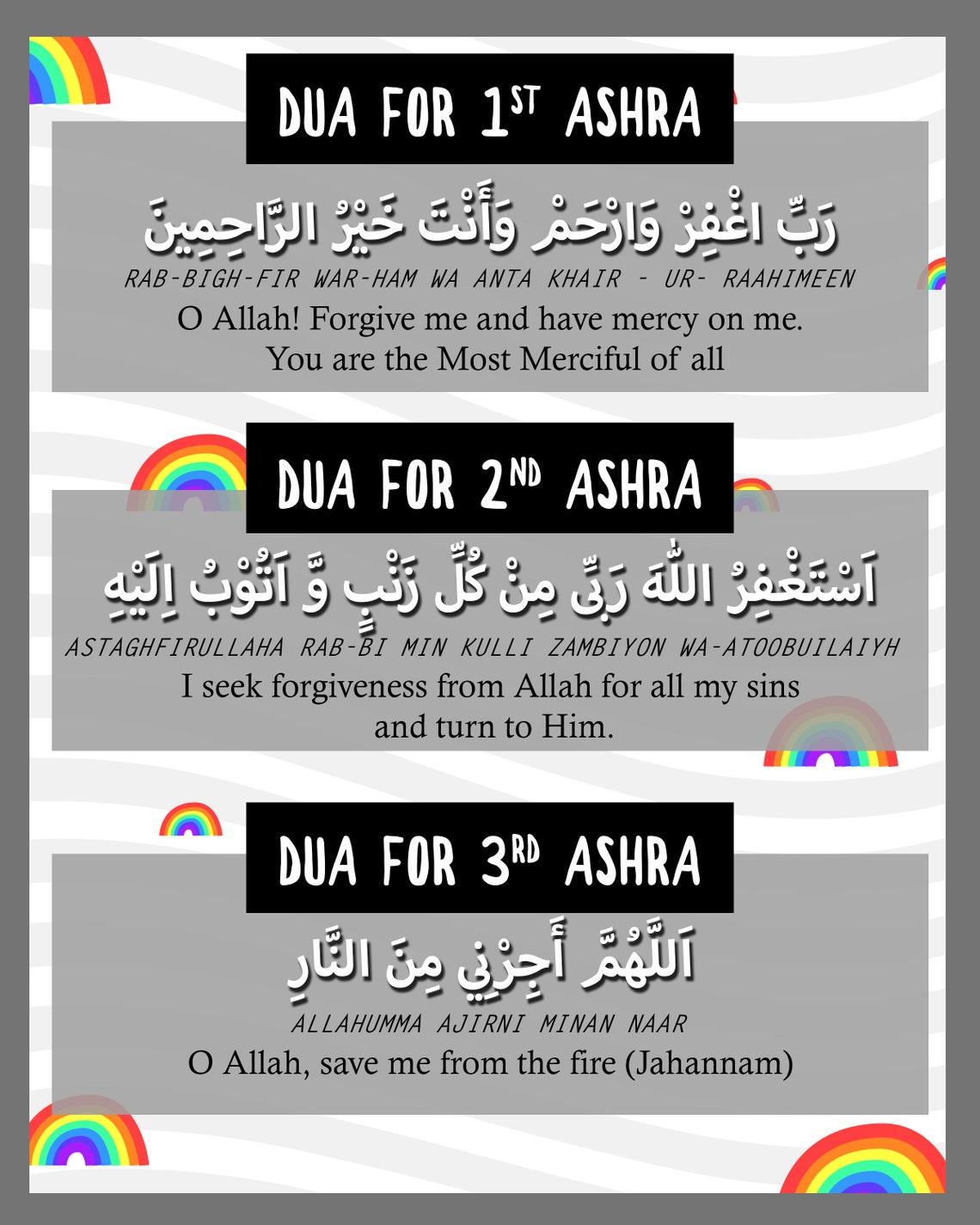 Dua for Iftar/Suhoor Duas for the 3 Ashras Ramadan Kareem | Etsy