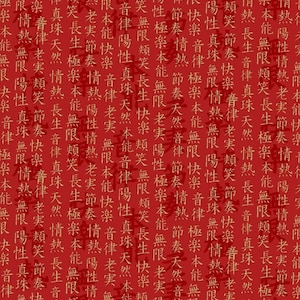 Kyoto Garden by Chong A Hwang for Timeless Treasures Gold Metallic Japanese Character Text on Red Cotton Quilt Fabric