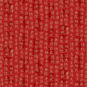 Kyoto Garden by Chong A Hwang for Timeless Treasures Gold Metallic Japanese Character Text on Red Cotton Quilt Fabric