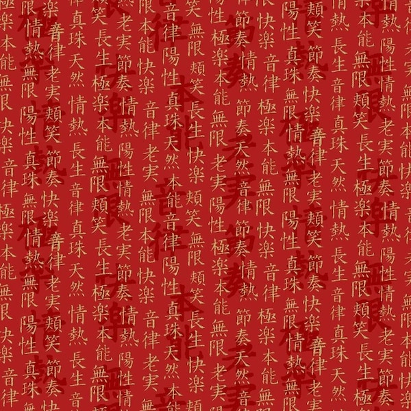 Kyoto Garden by Chong A Hwang for Timeless Treasures Gold Metallic Japanese Character Text on Red Cotton Quilt Fabric