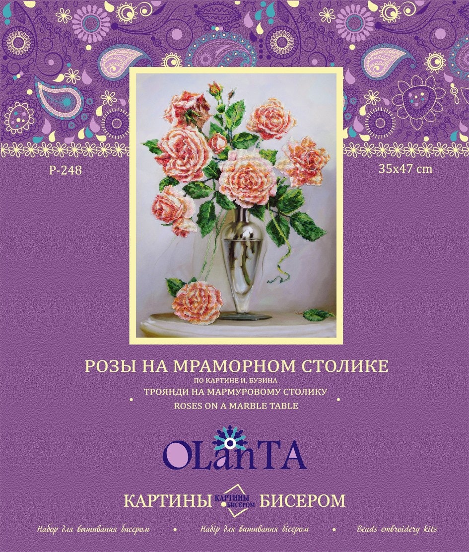 Bead Embroidery Kit Roses Needlepoint Tapestries Kit Floral Etsy