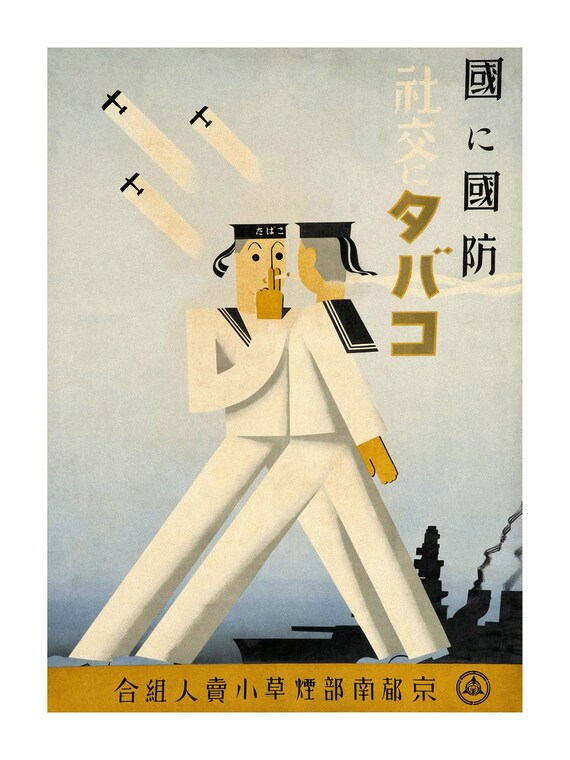 Plakat Reklama Japonski Papierosy Rysunek Galeria Sztuki Etsy