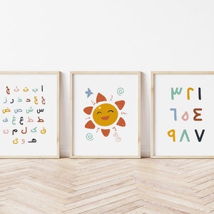 Arabic Alphabet & Numbers Poster: Kids Nursery Art (Digital Download)