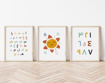 Set van 3 Arabische muurdecoraties voor de kinderkamer, digitale download, printbaar Arabisch alfabet en cijfers, decoratie met zonnetje voor de kinderkamer, decoratie voor een islamitische kinderkamer