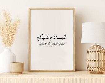Islamic Wall Art: Asslamualaikum Arabic Calligraphy Print (Digital Download)