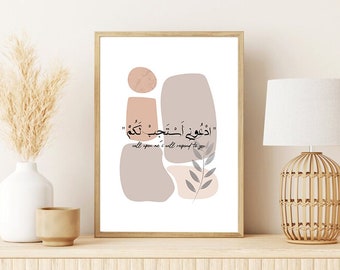 Quran Verse Print: Islamic Home Dua Art (Digital Download)