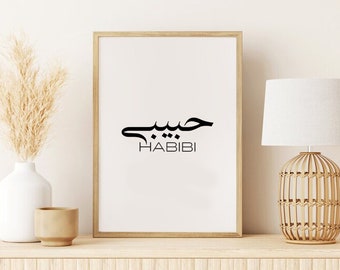 Habibi Arabic Calligraphy Poster: My Love Printable (Digital Download)