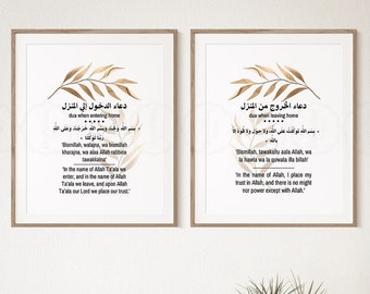 Dua-printset islamitisch huis: moslimhuisdecoratie (digitale download)