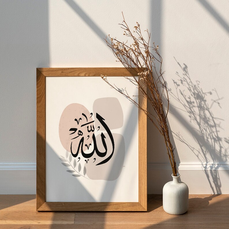 Allah
الله