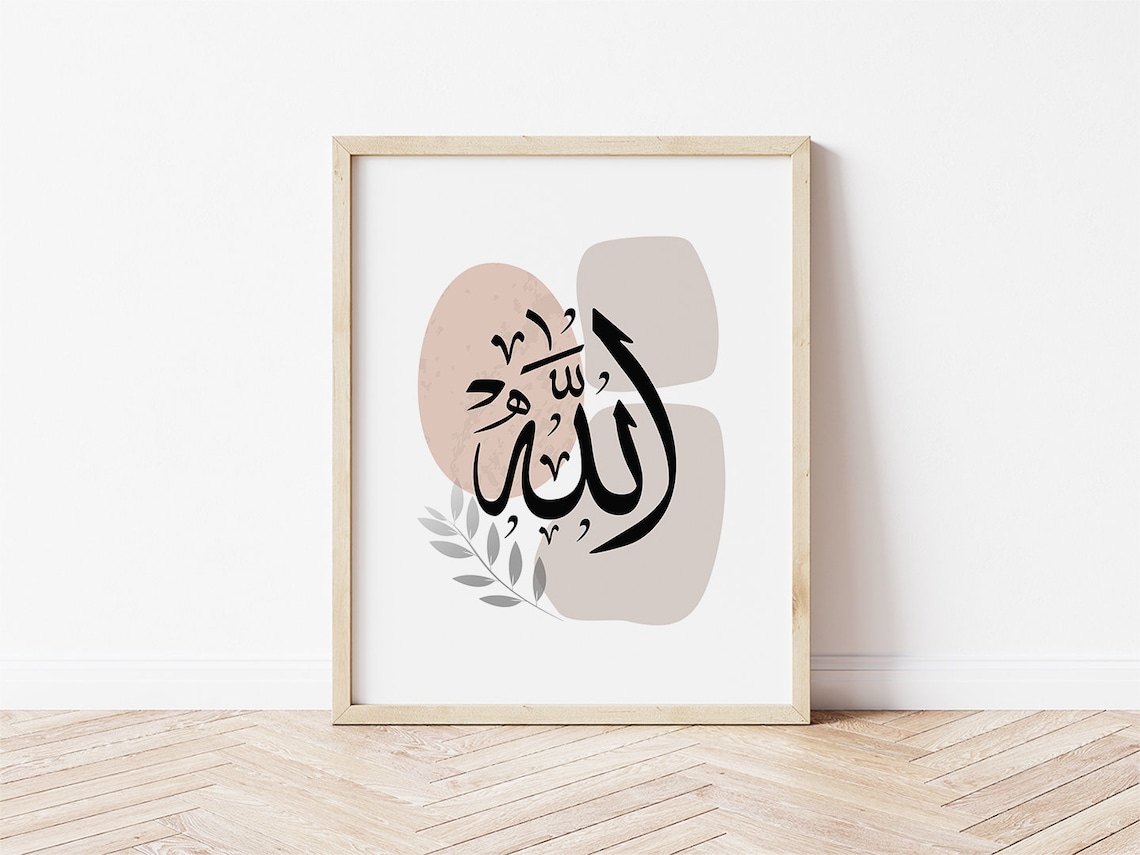 Allah Islamic Wall Art Muslim Decor Digital Download Etsy