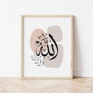 Allah
الله