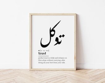 Tawakkul Definition Print: Arabic Calligraphy, Islamic Wall Art (Digital Download)