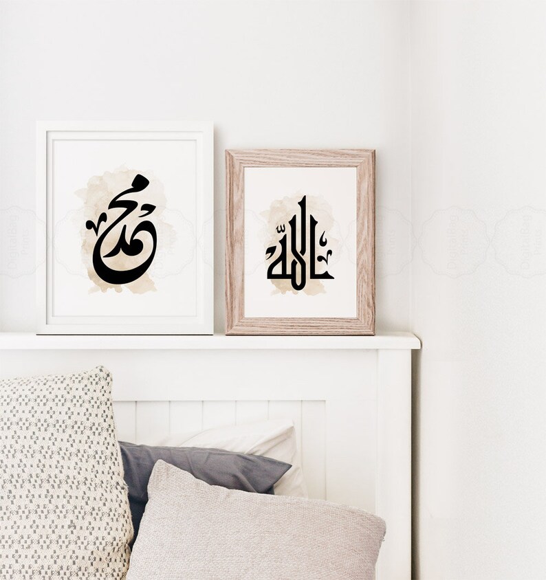 Allah Muhammad Wall Art Muslim Home Decor Digital Download Etsy