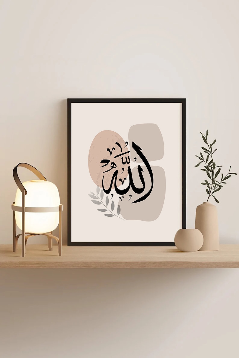 Allah
الله