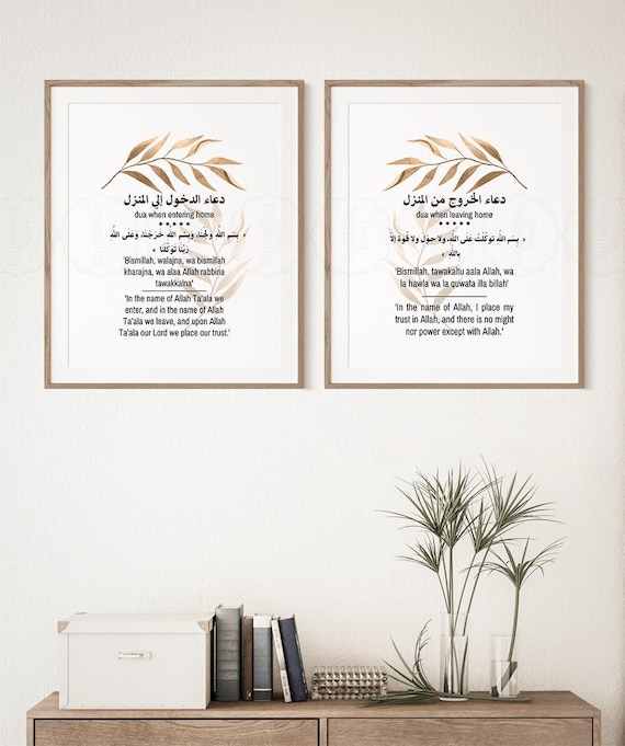 Arabische, Islamitische Wanddecoratie-'Het Paradijs Bevindt Zich Onder De Voeten Van De Moeders Moederdag Cadeau Arabic Avenue Strak En Modern 52x42cm