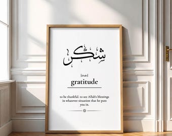 Définition calligraphique arabe de Shukr (téléchargement numérique) | Décoration murale « Gratitude » | Affiche islamique à imprimer | Décoration intérieure musulmane
