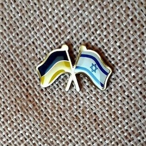 Ukraine Israel Flag Pin, Israel Solidarity pin , made in Ukraine pin , Ukraine Israel Metal Badge  , Ukraine seller