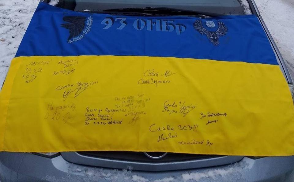 Ukraine Flag signed by Ukranian Armed Forces Soldiers 93 brigade , painted by Ukraine artist Ukrainian Country Flag, Yellow Flag of Ukraine