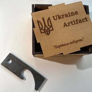 Mini Bottle Opener Keychain Token of Russian tank made of burned amor T 90 from Ukraine , Recycled Keychain