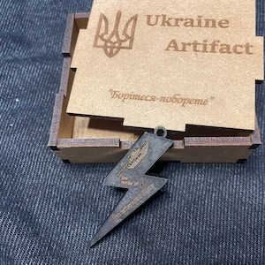Mini Brutal Keychain, Military Steel Gift, Piece of Russian Tank, Steel Souvenir Ukraine, Steel Gift for Men, Brutal Keychain