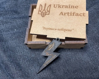 Mini Brutal Keychain, Military Steel Gift, Piece of Russian Tank, Steel Souvenir Ukraine, Steel Gift for Men, Brutal Keychain