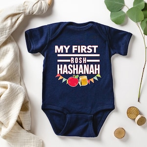 Rosh Hashanah Gifts, Rosh Hashanah Baby Bodysuit, My First Rosh Hashanah, Shana Tova, Jewish Baby Bodysuit, Jewish Newborn Baby Gift