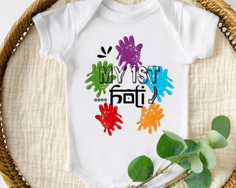 it's my first holi t shirt for baby