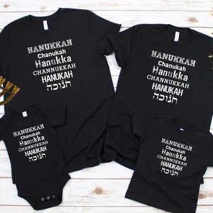 Hanukkah Shirt, Matching Hanukkah Shirts, Chanukah Shirt, Matching Hanukkah Dreidel T shirt, Hanukkah Gift, Matching Jewish Family Outfit