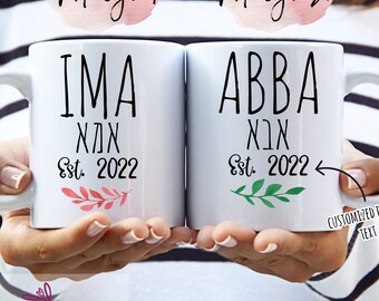 Jewish Hebrew Ima & Abba New Mom And Dad Mug Set, Gifts for New Jewish Parents, Jewish Baby Brit Milah Couples Mugs, Expectant Parents Gift