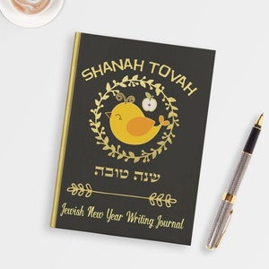 Rosh Hashanah Writing Journal, Rosh Hashanah Gifts, Hardcover Lined Journal, Jewish Holiday Gift, Diary Notebook, Jewish New Year Gift