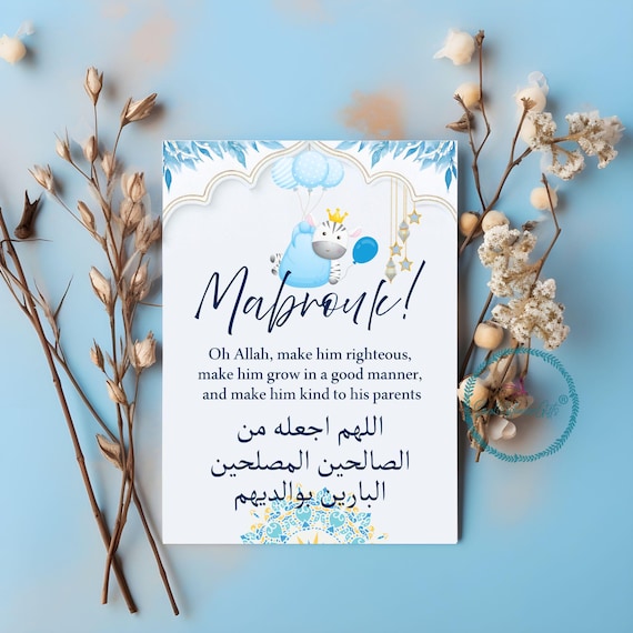 Islamic Baby Boy Card Muslim Prayer Message for Newborn Muslim Blessing Card Traditional Arabic Mabrook Dua Card Muslim Islamic Greeting
