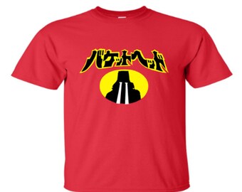 buckethead crime slunk scene zip