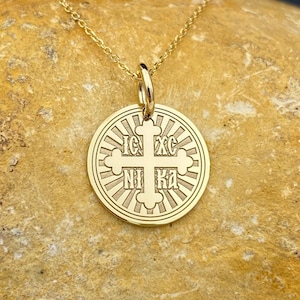 Dainty 14k Gold Byzantine Cross Necklace: Personalized ICXC NIKA Pendant