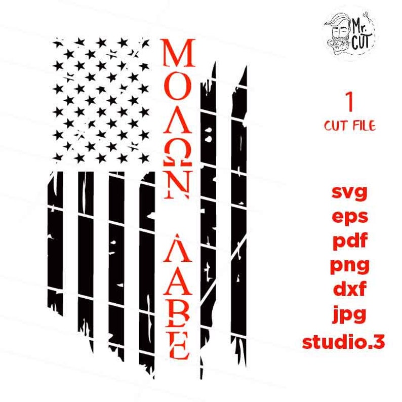 Download Come And Take Them Patriotic flag Svg dxf PNG Dxf | Etsy