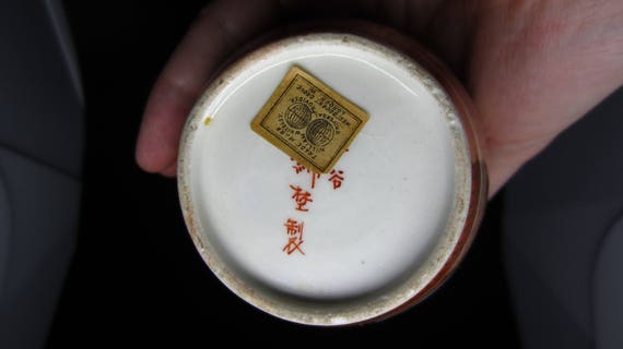 ジョアンアイザック　Japanese vase Antique Japanese Meiji Kutani Watano Hand Painted Porcelain