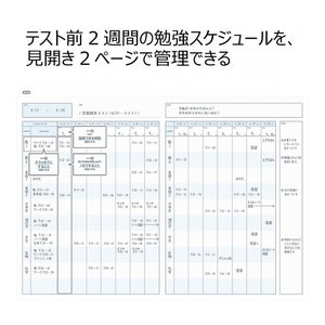 kokuyo