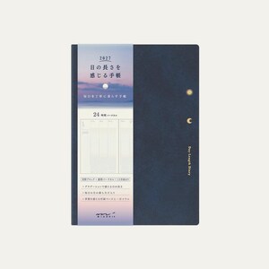 May include: A dark blue 2027 planner with a vertical paper band featuring a sunset gradient, Japanese text, and a 24-hour schedule layout. The cover includes small gold sun and moon icons and the text Day Length Diary printed vertically.