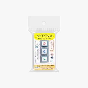 Kodomo No Kao Pochitto Pick Custom Stamp - Exclusive 3-Piece Set - Schedule 1851-004