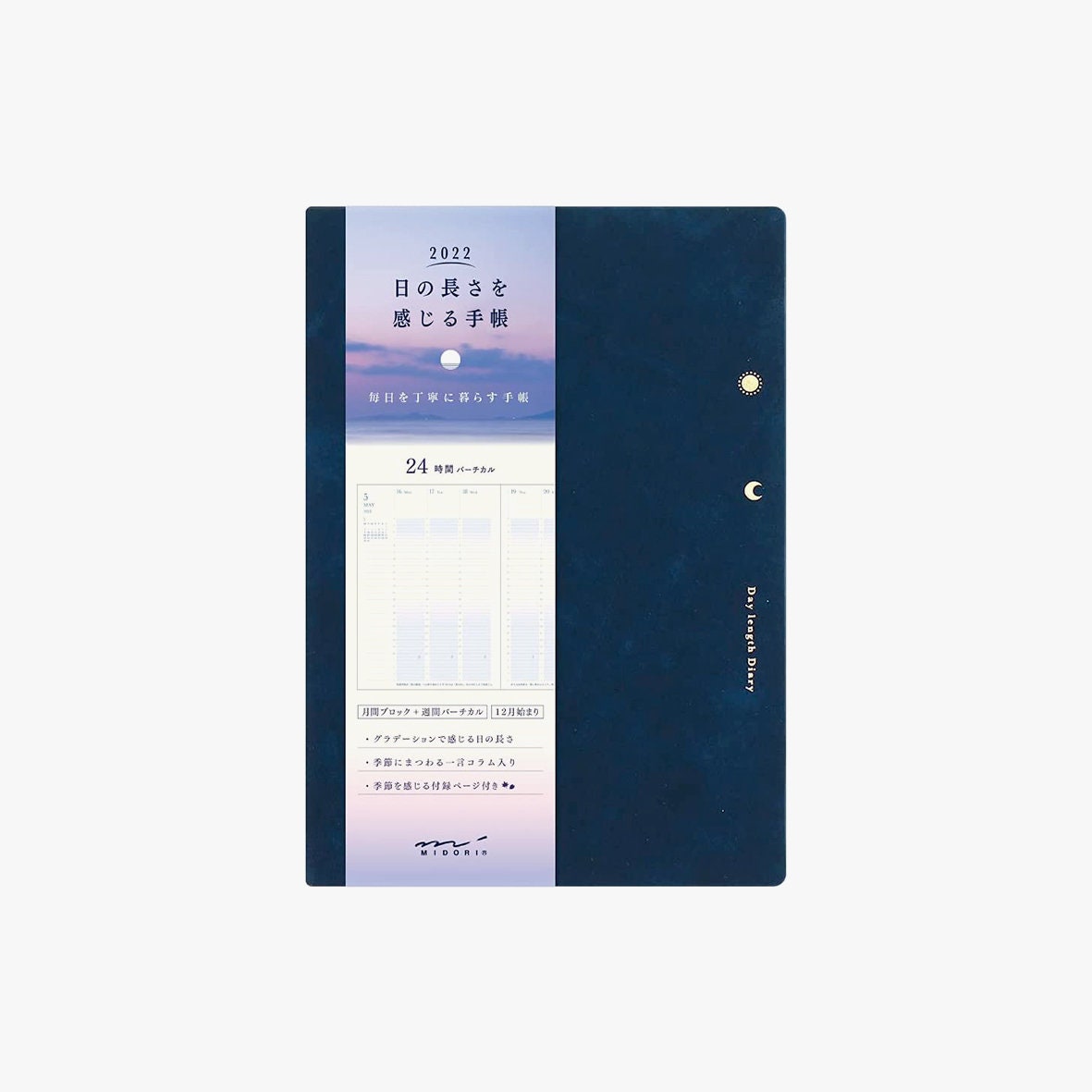 Midori Notebook Diary 22 Day Length Start From Monday 21 Etsy